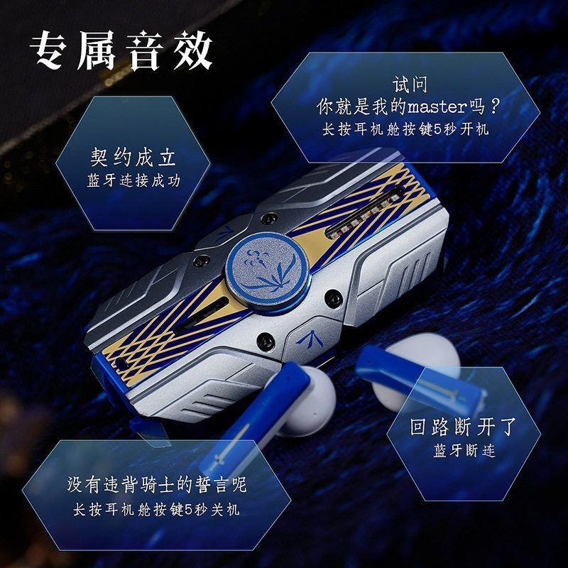 Fate Stay Night Saber Avalon T - Headphones Wireless 评论和价格