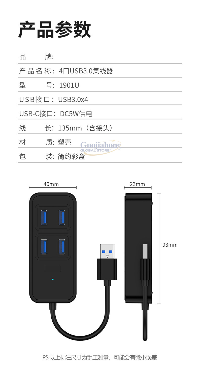 Cross-border USB3.0 hub, USB i - Usb Hub 评论和价格